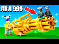 ЭВОЛЮЦИЯ ОРУЖИЯ В ROBLOX