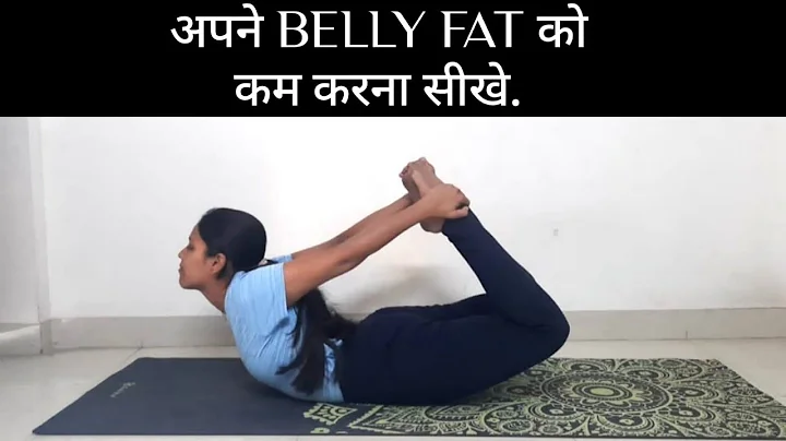 5 Asanas to reduce Belly Fat | Dr. Ketaki Patil