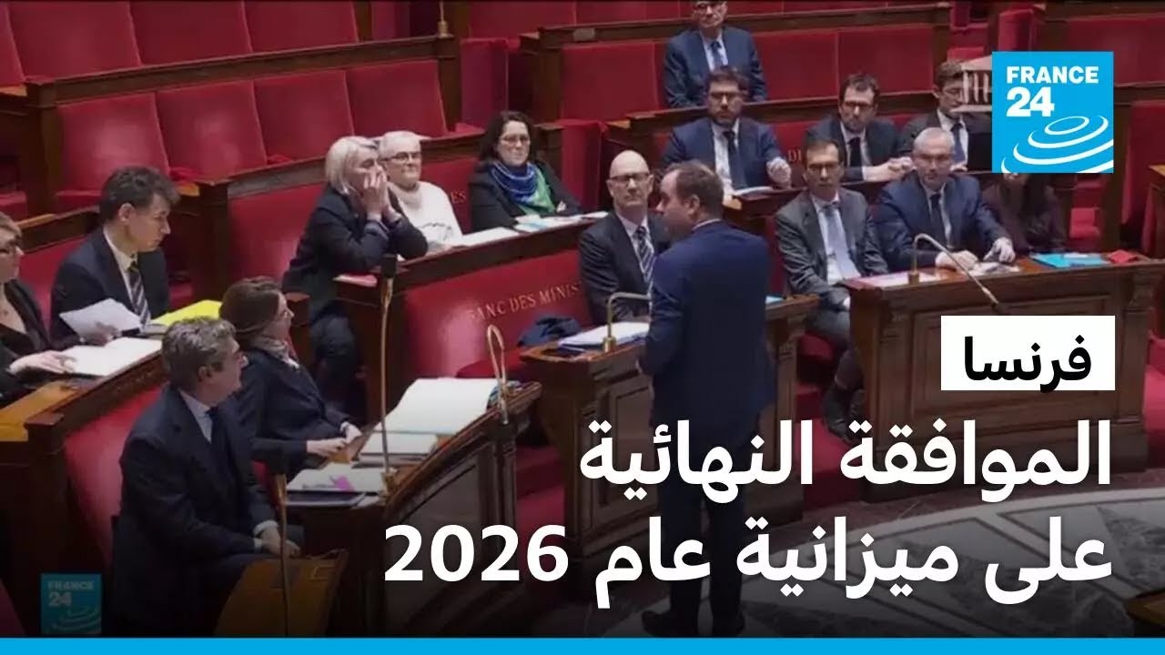 �����: �������� �������� ��� ������� ��� 2026 �������� ������ ���� ��� �����
 - نشر قبل 6 دقيقة