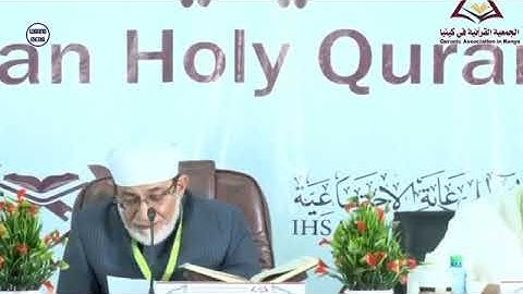 # Qur'an #competition مسابقه شرف افريقيا للقرآن الكريم|EAST AFRICAN HOLLY QUR'AN COMPETITION.nairobi