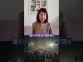🇯🇵 口コミ | 2026年7月 | Kuriko Sato