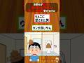 お前らが自分の運の悪さを実感した悲しい出来事挙げてけwwww【2ch面白いスレ】#2ch #2ちゃんねる