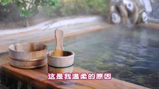 【原創概念曲】日本印象♡兩個萌妹子帶妳遊日本 (Kim feat 夏語遙 心華)