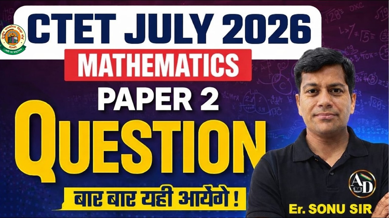 CTET 2026 Maths Paper 2 | Previous Year Questions 🔥 | Junior Maths Full ...