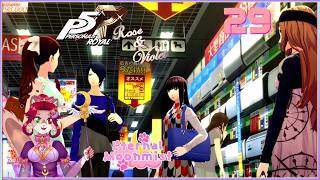 [VOD] P5R: Rose &amp; Violet – 29: Let's go get a new air conditioner!