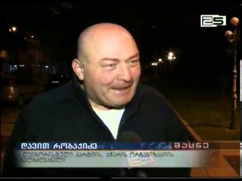 ჯემალ ფუტკარაძე: ,,გიორგი მარგველაშვილი ჩემი და სრულიად საქართველოს არჩევანია\"