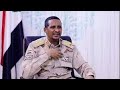 السوداني حميدتي خلافنا مع الناس المكنكشين في السلطة مانشيتات سودانية السوداني حميدتي خلافنا مع الناس المكنكشين في السلطة مانشيتات سودانية