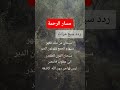 اي شخص محسود او مسحور ردد سبعة مرات الشافي هو الله اكسبلور لايك