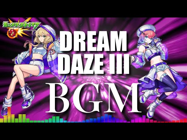 高音質】】モンスト ドリーム2025 DREAMDAZE III BGM -1時間耐久