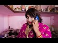 BIBI KE BOY FRIEND | बीबी के बॉयफ्रेंड | BYE Creation 2.O | Amit Parimal | new comedy Mp3 Song