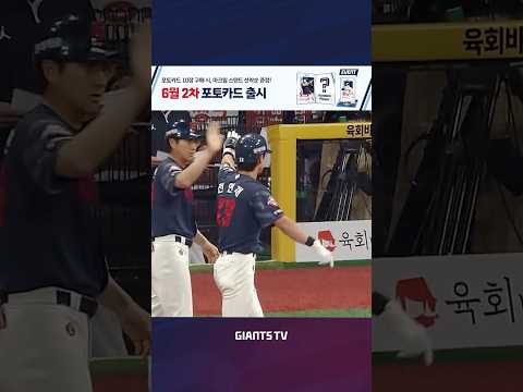 <strong>또</strong> <strong>한</strong> 번 해결한 전민재의 결승타🔥 #핫클립 #전민재
