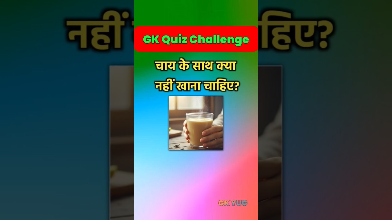 Top 50 ✍️ IAS Level GK Questions 🔥 | Most Important GK Question Answer | Part-1517