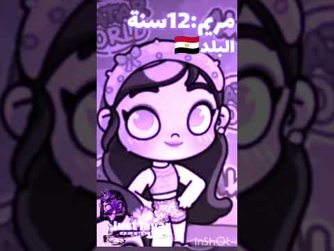 تعريف لاطلق شلة   15    جيش ليار