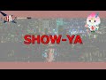 【メタル】SHOW YA TOKYO, I Scream 真伊サポちゃん karaoke うたってみた full  cover  原曲キー ボイスカット自作音源