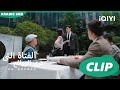 مينج يقدم نفسه لصديق فن ا الفتاة التي تري الروائح The Girl Who Sees Smellsا الحلقة 4ا IQIYI Arabic 