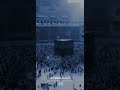 لبيك ياربي أبيك لبيك ياربي أبيك