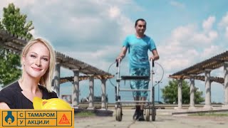 S Tamarom u akciji /sezona 4/ emisija 04 / porodica Popović, Kladovo