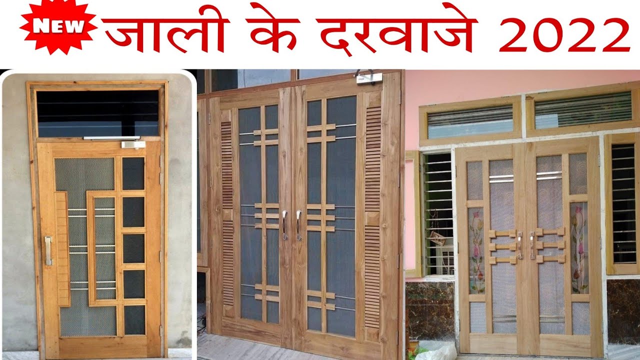 2022 के लिए शानदार जाली गेट का डिजाइन jali door design 2022 wooden door