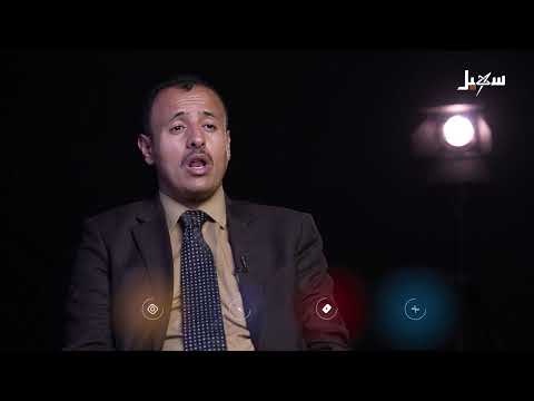 شواهد الحلقة التاسعة | القبيلة اليمنية