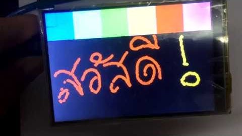 การใช้งานจอ  3.95 " TFT LCD for Arduino