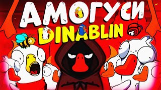 видео: НОВАЯ КАРТА В ГУСЯХ | dinablin, FlackJK, Leron Baron, Davay po Novoy, Finargot, Gwinglade, FiveSkill картинка: НОВАЯ КАРТА В ГУСЯХ | dinablin, FlackJK, Leron Baron, Davay po Novoy, Finargot, Gwinglade, FiveSkill