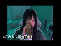 モイ！配信すこー
