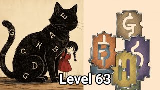 Tree Forest level 63 Walkthrough Solution 