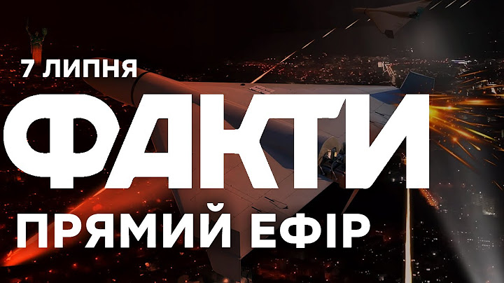 🛑РФ АТАКУВАЛА УКРАЇНУ БпЛА! НАСЛІДКИ АТАКИ | Єдині новини від ICTV за 07.07.2025 | 1230-й день