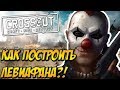 КАК ПОСТРОИТЬ ЛЕВИАФАНА БЕЗ ТОПОВЫХ ДЕТАЛЕЙ?! - CROSSOUT