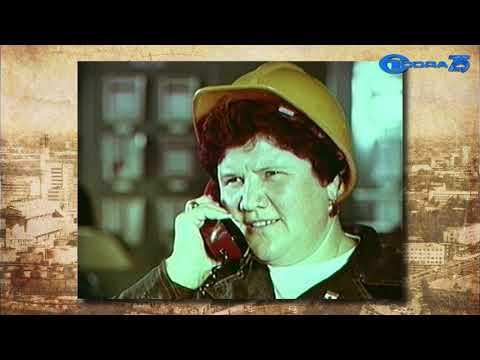 Исторический фильм к 75-летию производства "Сода"