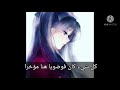 اغنيه انا فوضويه الاجنبيه مترجمه من تصميمي اغنيه انا فوضويه الاجنبيه مترجمه من تصميمي