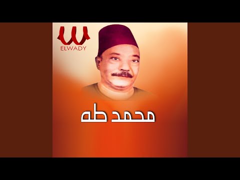 عملت صياد