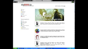 Покупка сервера css v34 на myarena от Аськи