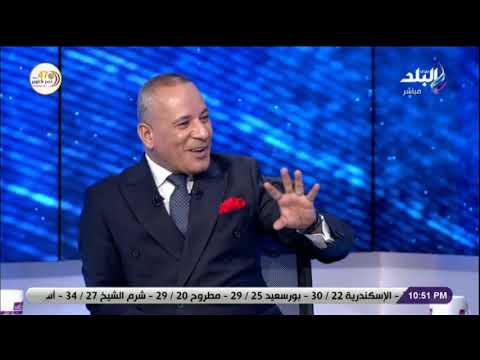 أحد أبطال حرب أكتوبر يفاجئ أحمد موسى ببنطلون عسكري إسرائيلي على الهواء