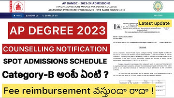 AP DEGREE COUNSELLING LATEST NOTIFICATION CATERING-B | SPOT SCHEDULE & FEE REIMBURSEMENT