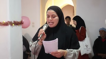 مسابقة حفظ وتجويد القرآن الكريم في نسختها الثانية