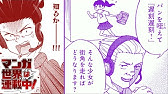 ライアーバード 著 脇田茜 Liar Bird Presented By Akane Wakita Youtube