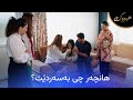 هانچەر لەهۆش خۆی دەچێت و جیهان دەگاتە فریای