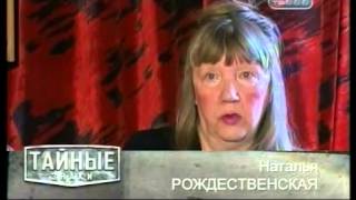 Сон и сновидения. Вещие сны. Толкование сновидений. | Тайные знаки.(, 2015-07-15T11:30:41.000Z)