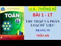 Video Chương 4 - Bài 1 - THU THẬP VÀ PHÂN LOẠI DỮ LIỆU (Trang 95)- Lý thuyết