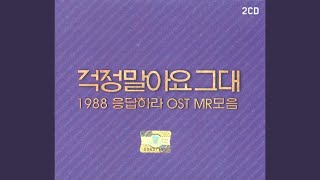 Video thumbnail of "Various Artists - 깊은밤을 날아서"