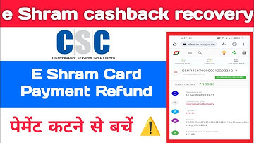 CSC Eshram Commission Refund | Csc Eshram Commission Bad News | ESHRAM Chargeback Recovery Payment |