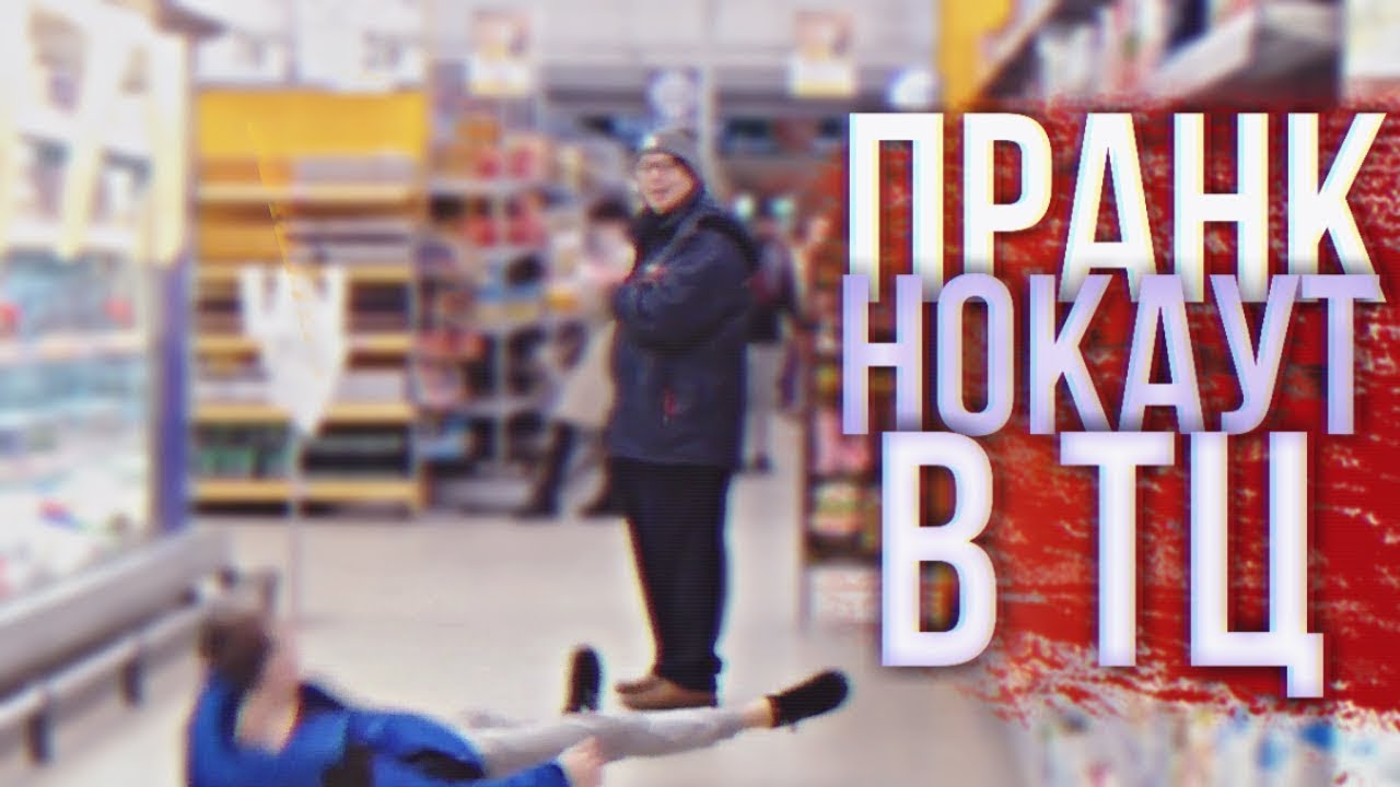 Пранк в автомобиле