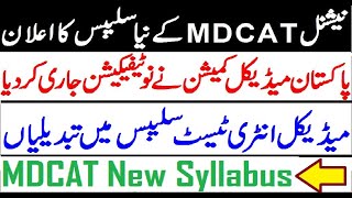 National MDCAT New Syllabus by PMC !! Modifications in MDCAT Syllabus !! PMC Notification