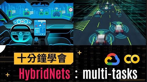 Object Detection + Lane Detection on the road｜2022【MY Computer Vision】