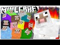 Minecraft | SHEEPS TAKE OVER MINECRAFT! | Painful Sheep Parkour Map