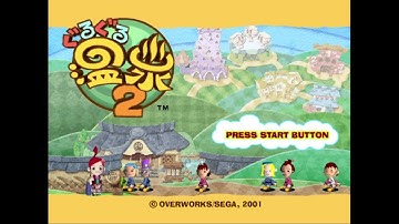 Guru Guru Onsen 2 - Sega Dreamcast - Intro & Title Screen