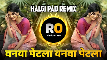 Tujhya Najrechya Thingin Vanava Petala | Vanava Petala | DJ Song Remix | Halgi Mix | Marathi DJ Song