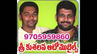 kusa lava auto mobiles