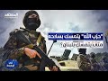 حزب الله يرفض تسليم سلاحه فغالي يهاجم وعبد الساتر ينفجر دفاع ا في الواجهة حزب الله يرفض تسليم سلاحه فغالي يهاجم وعبد الساتر ينفجر دفاع ا في الواجهة